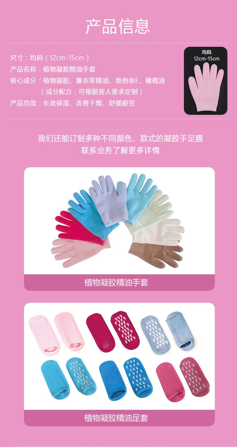 Gel gloves - details 2024-3-6_02.jpg