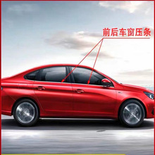 �m��춘���301ѩ�F��14-16�������܇�������≺�l��ˮ�й�ˮ�l