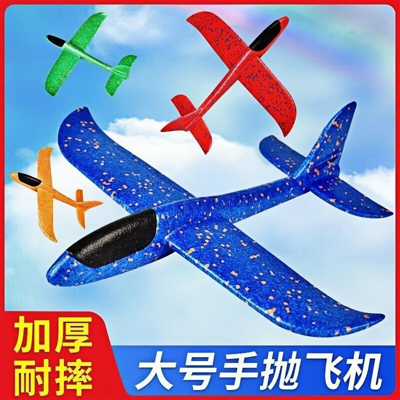 Hand Throwing Swing Plane Hand Throwing Gliding Large Plane Children's Foam Outdoor Flying Model Touch-resistant Drop Toy Gift