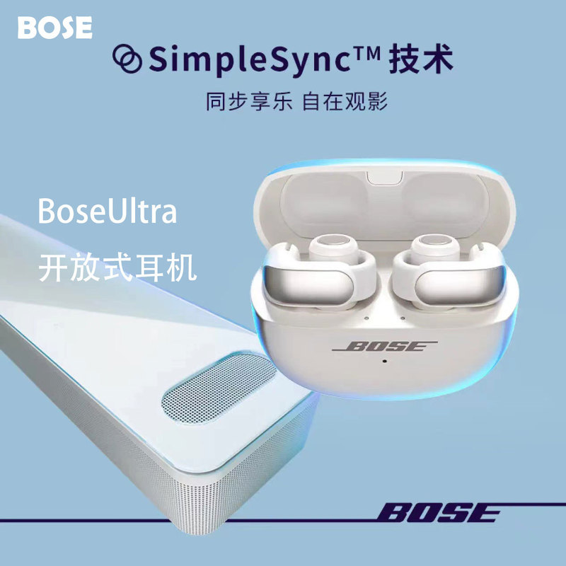 Bose Ultra Open Headphones Small Earrings Ear Clip Headphones Non-In-Ear Open Wireless Bluetooth Sports Headphones