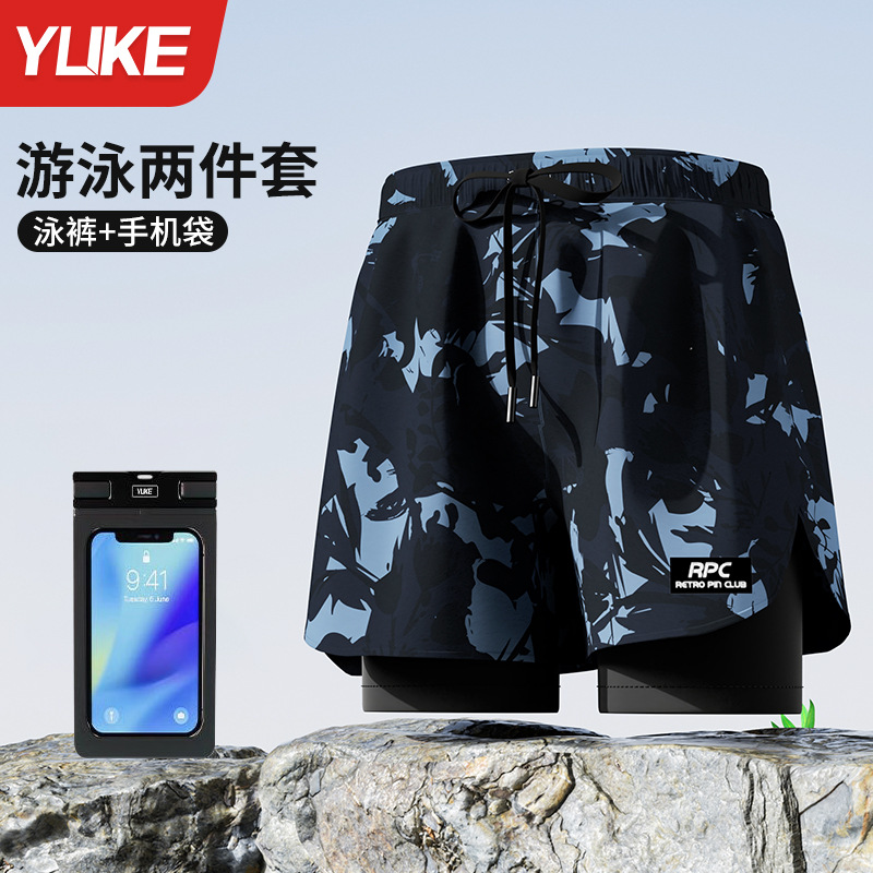 네이비블루 프린팅 + 방수 휴대폰가방 [더블레이어 속건]