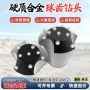 冷压凿岩机合金钻头