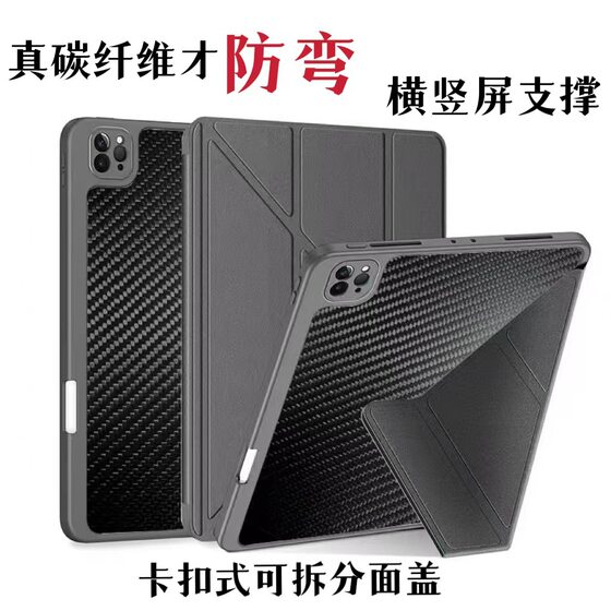 Carbon fiber flat protective shell backboard manufacturers supply high strength carbon fiber flat protective shell backboard