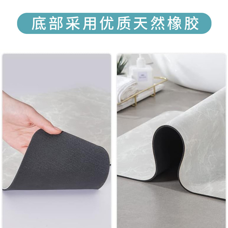 軽量高級家庭用珪藻泥吸水速乾滑り止めフットマット浴室浴室フロアマット浴室トイレドア用|undefined