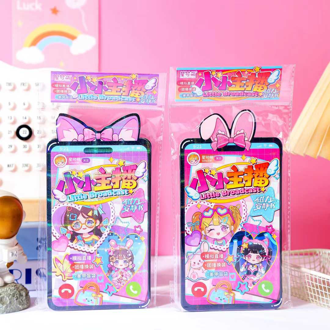 Little Anchor Dress-Up Magnetic Sticker Nail Art Game Handmade DIY Girl Educational Toy Magnetic Quiet Book