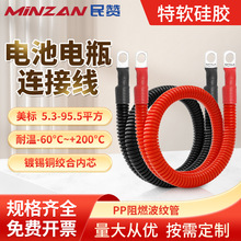 ��ܛ���z��3/4/6/8awg 50ƽ�������Դ��܇���y���ƿ늳��B�Ӿ�