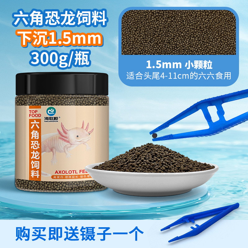 下沉1.5mm罐装500ml