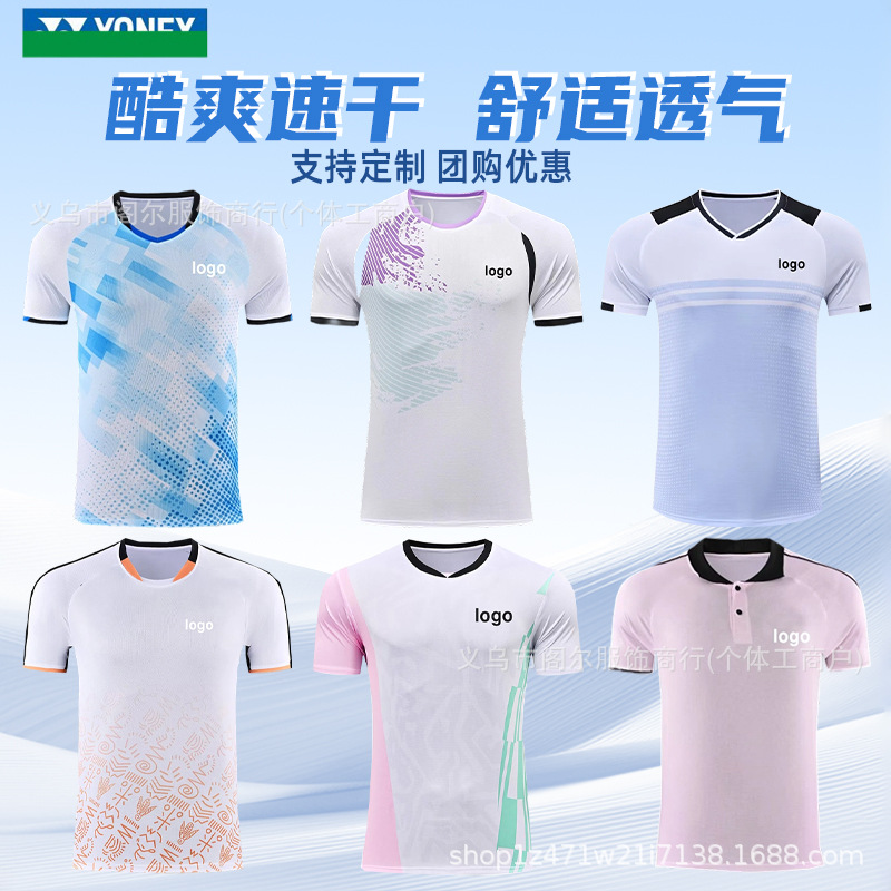 Yy Badminton Clothing for Men and Women, Breathable and Quick-Drying Sports T-Shirts, Kidsren's Competition Training Jerseys, Short-Sleeved Group Purchase Printing