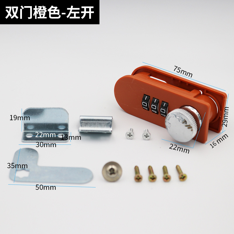 주황색 이중문(왼쪽)