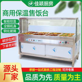 四格不锈钢商用保温台 电加热带玻璃保温售饭台 商用移动快餐车