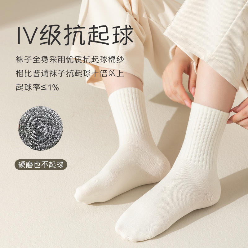 春秋用純綿靴下 女性用 防臭 吸汗 レディース ミドル丈ソックス シームレス 毛玉防止 綿靴下 諸曁靴下卸売|undefined