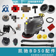 KARCHER�P�YBD50/50Cϴ�ؙC���ëˢ�P�z�l����bd50/50ˮ�ܳ����