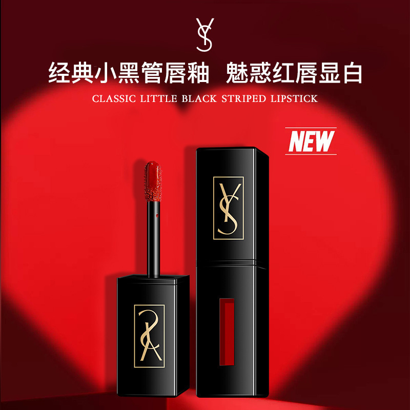Ys Little Black Tube Water Gloss Lip Glaze Long-Lasting Waterproof Non-Stick Cup Non-Fading Big Brand Whitening Lip Glaze Lipstick Official Authentic Product
