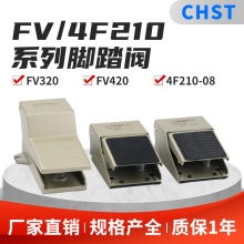 �_̤����_�PFV420�_�Ț�׿��ƓQ��Q���y�TFV320�_̤�y4F210-08