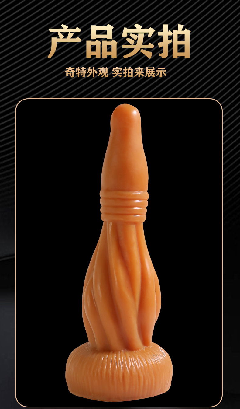 Silicone Anal Plug Bead Tower Design Adult Toy Brown — detail image 18