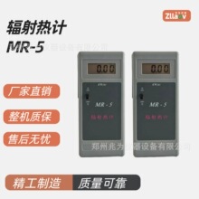 �������ָ���x �ֳ�ʽݗ���ӋMR-5ݗ���ֵݗ��Ꮚ�Ȝy���x