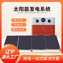 ̫��ܰl�ϵ�y����220v�ⰲ�b�������늳�һ�w�C������b5���