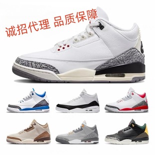 Kamata Chunyuan aj3 Middle Shock Absorbing Basketball Shoes North Carolina Blue sneaker for Men and Women