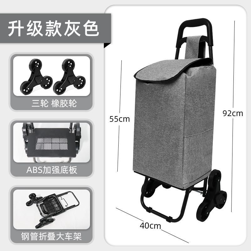 Cesto de compras doméstico remolque de mano portátil barra de tracción cabina carro de entrega de verduras escaleras de compras pequeño carro de tracción doméstico
