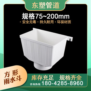 pvc��ˮ��ˮ����ˮ�ܼ���ˮ��������ˮ�����75��ˮ��110�F؛���l