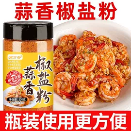 复合调味料;调味酱;其他调味品