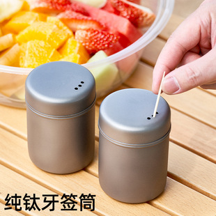 Pure Titanium Toothpick Holder Outdoor Portable Household High-End Toothpick Box Portable Toothpick Storage Box Toothpick Jar