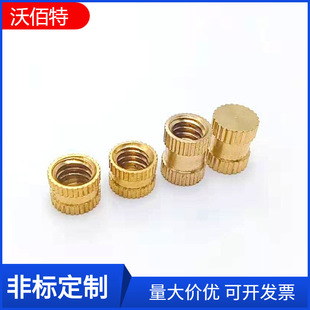 GB809 B�� M3-M6 ��ͨ���~Ƕ��(ע����ĸ/�~��ĸ)