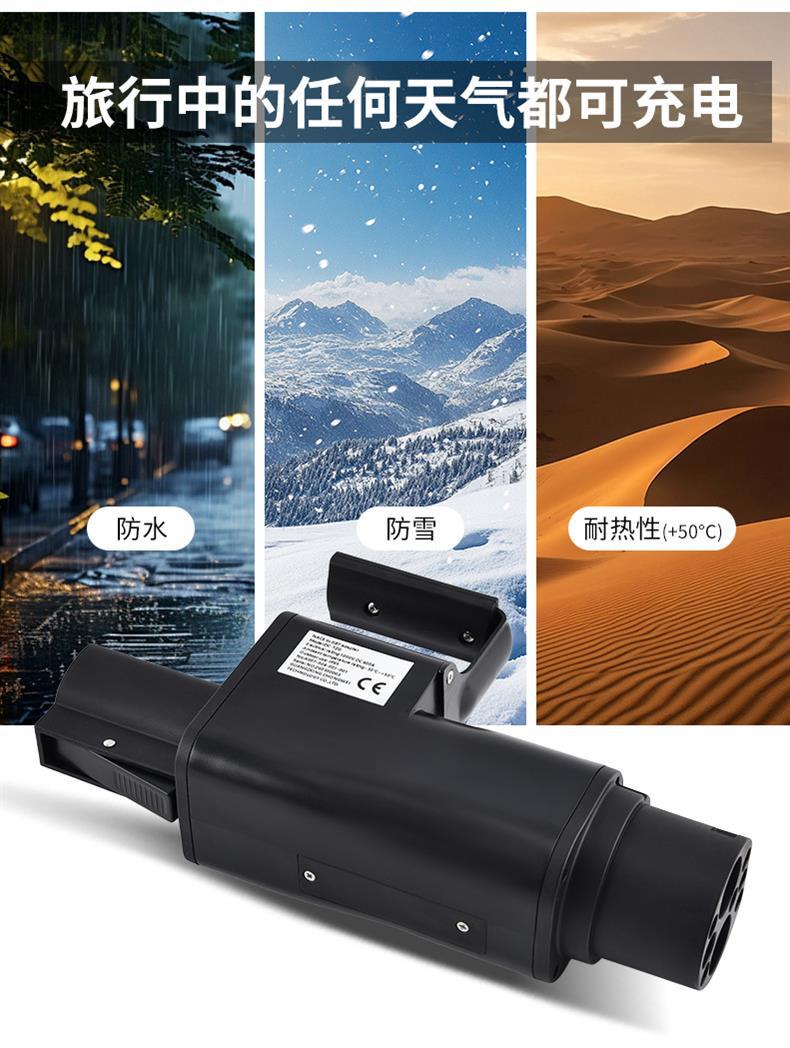 新能源直流转换头_07