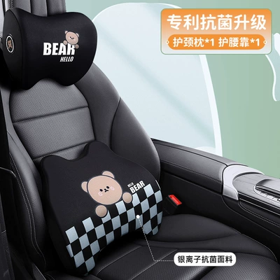 Headrest: Pillow, Car Cushion, Neck - black-1-headrest-1-lumbar-support