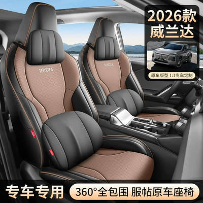 all-season car seat covers, Modelə uyğun (Original) oturacaq örtükləri