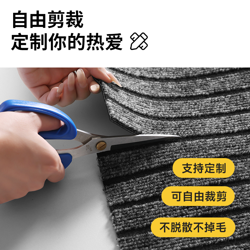 Alfombra de piso de alta sensación puerta alfombra de pie puerta alfombra de puerta doméstica anti-sucia eliminación de polvo tira de corte