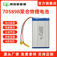 705898�ۺ����늳�5000mAh�Ƅ��Դ�o����늳ؼӰ�3.7v�늳�