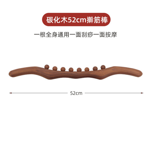 Carbonized Ten Beads Rolling Muscle Stick Sheesham Wood Massage Gua Sha Stick Home Use Back Massage Gua Sha Stick 10 Beads 8 Beads Muscle Alleviating Rod