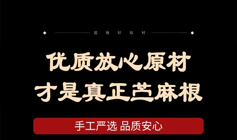 Dried Ramie Root Zhu Ma Gen 500g Hand Selected Chinese Herbal Decoction Pieces in use