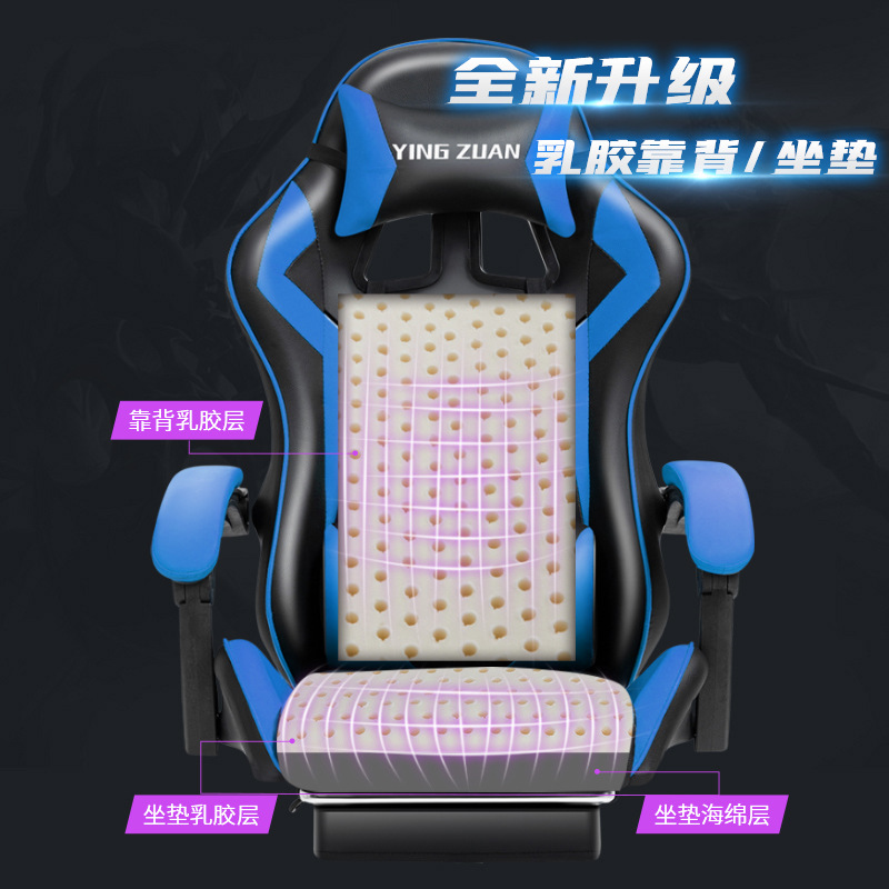 Internet cafe e-sports chair, office chair, household sofa chair, ergonomic chair, computer chair, game chair 