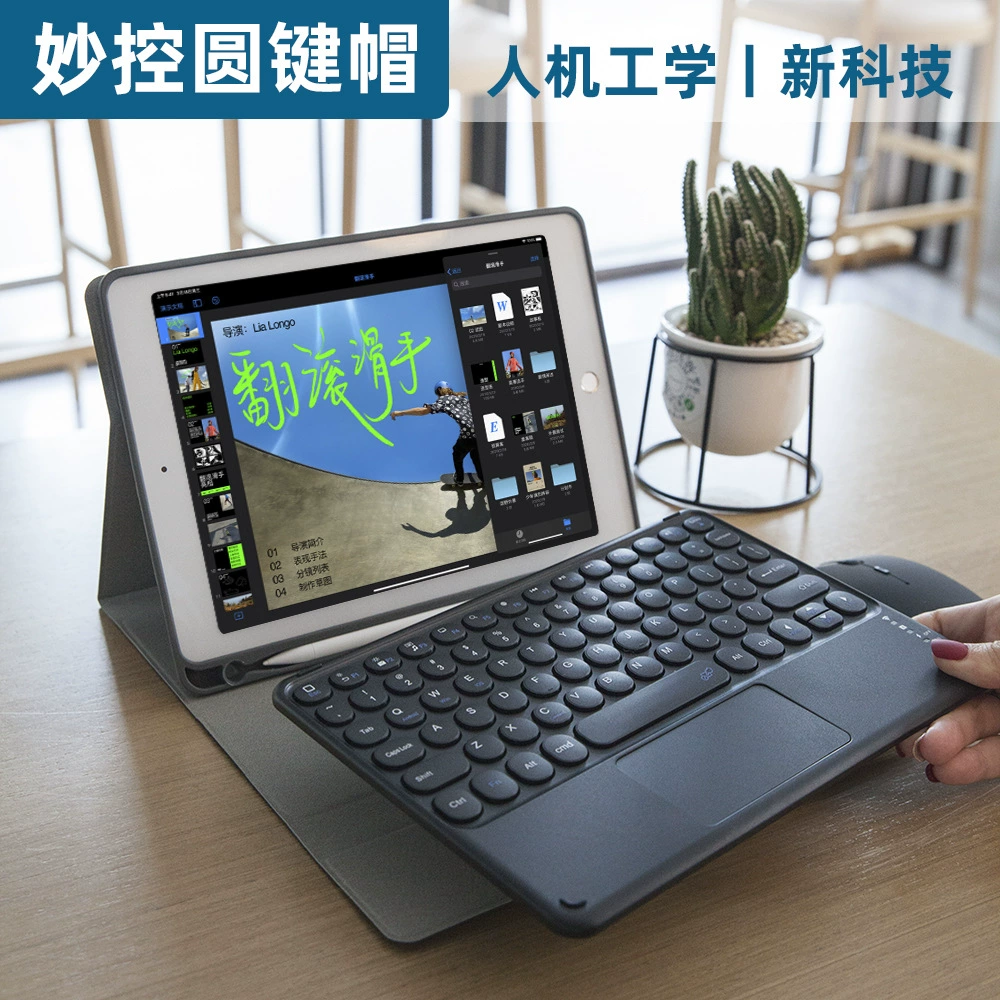 Keyboard, tablet protective case, 2021 collection, pro11, bluetooth