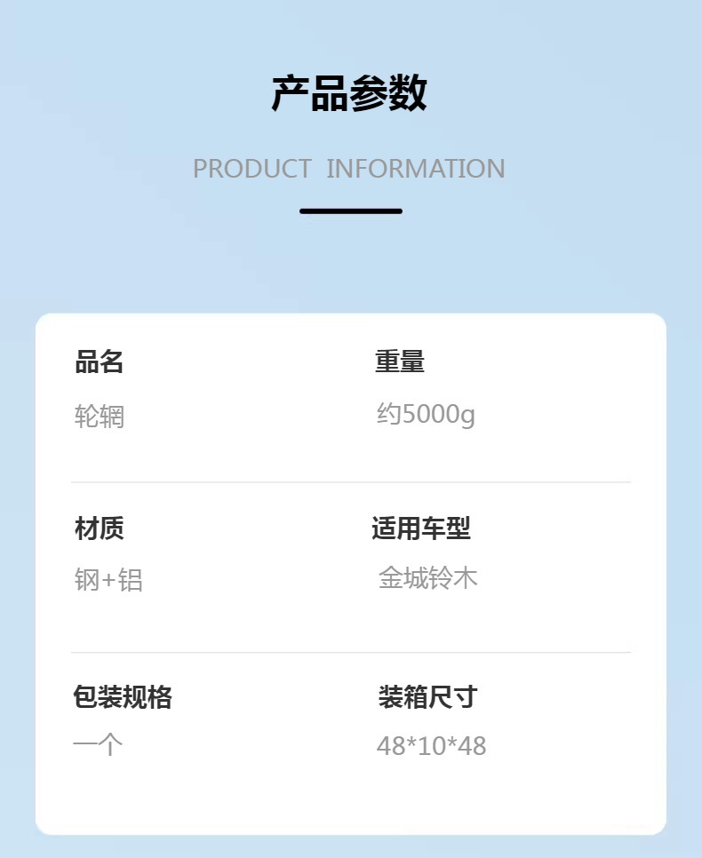 Jincheng Ax100 Motorcycle Front and Rear Rims Standard Commuter Model Jincheng Ax100 Single Front and Rear 36-Hole Spoke Rims