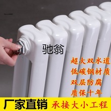 h1g暖气片家用供暖大水道钢制二柱暖气片壁挂式钢制暖气片散热器