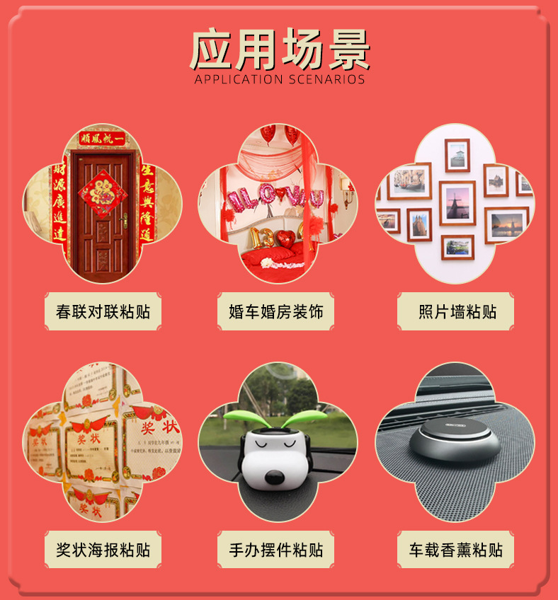 详情页_11.jpg