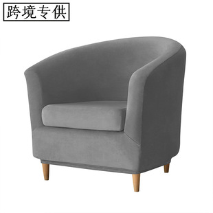 Cross-Border Amazon Ebay Silver Fox Velvet Club Sofa Cover with Cushion Round Cover Dust Cover