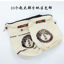 �ն��貼�� ���b���մ���357�˲���������ռ{�����~�����