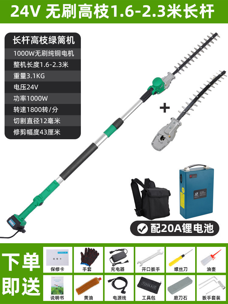 Máquina eléctrica de setos de ramas altas máquina de poda de varilla alargada recargable paisajismo osmanthus árbol telescópico de corte de litio de alta altitud