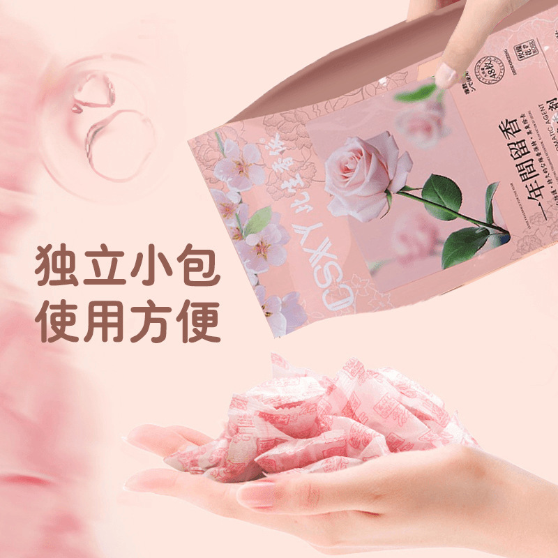 花香取代樟脑丸干燥剂四季通用清香型衣柜书柜吸潮除异味独立包装|undefined