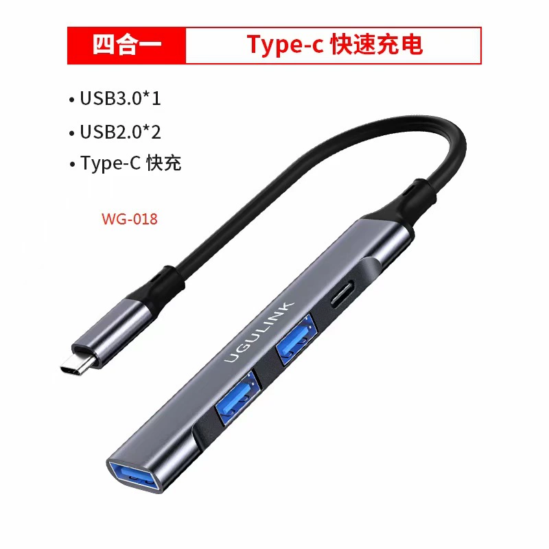 Угулінк четырехместный Type-C дисплей Wutanwood USB3.0 быстрая передача ноутбук мобильный телефон PD быстрая зарядка