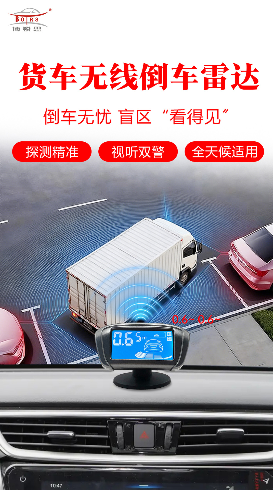 Wireless 24V Reversing Radar for Trucks with 4 Sensors, Lcd Display, Voice Prompts for Trucks and Buses
