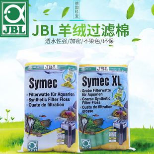 German JBL filter cotton wool white cotton green cotton fish tank highly permeable water purification bacteria cultivation cotton cashmere cotton biochemical Cotton