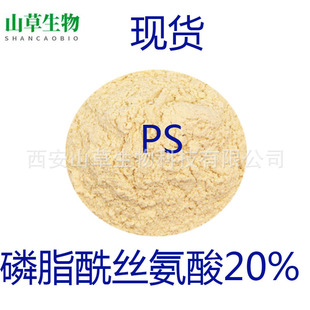 �F؛���� ��֬���z����20% ����ȡ�� PS �ͺ����� �z������֬