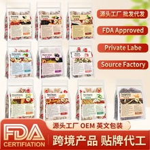 跨境产品30茶包人参五宝茶八宝茶十宝茶英文标签组合养生茶三角包