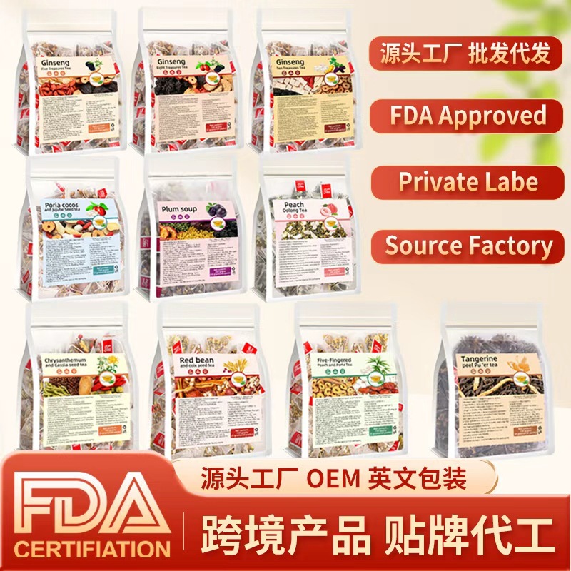 跨境产品30茶包人参五宝茶八宝茶十宝茶英文标签组合养生茶三角包