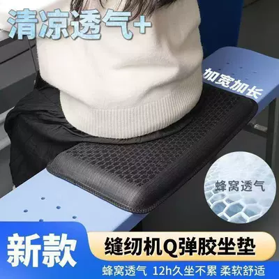 pad for clothing factories, specially | Seat cushion, seat cover